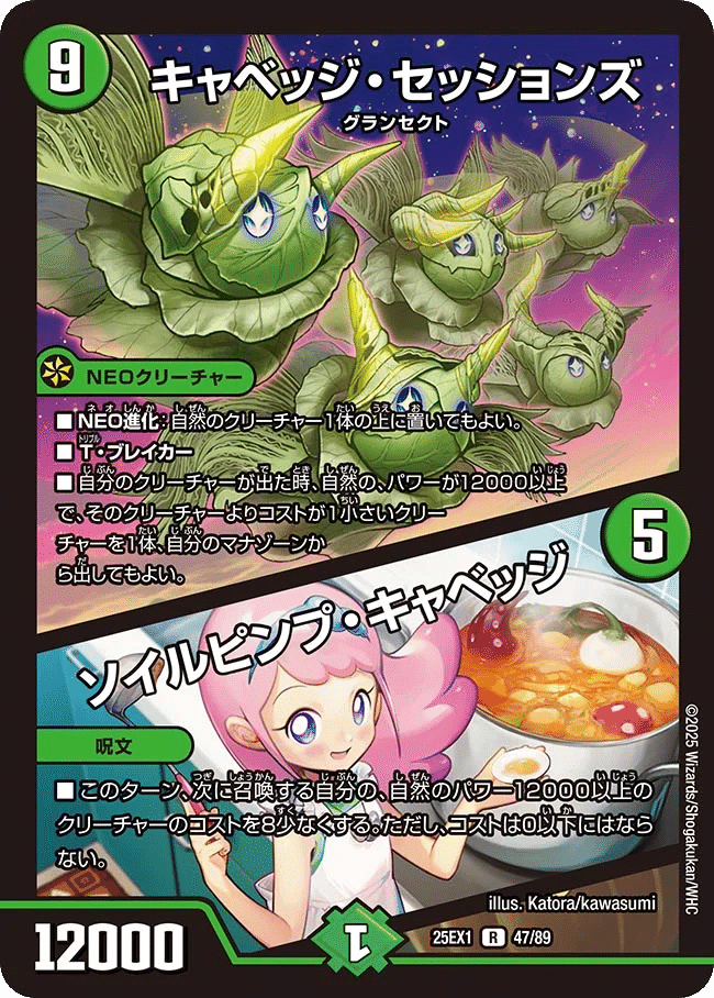 ヒロインBESTで注目してるグランセクトについて｜J@ckyLou