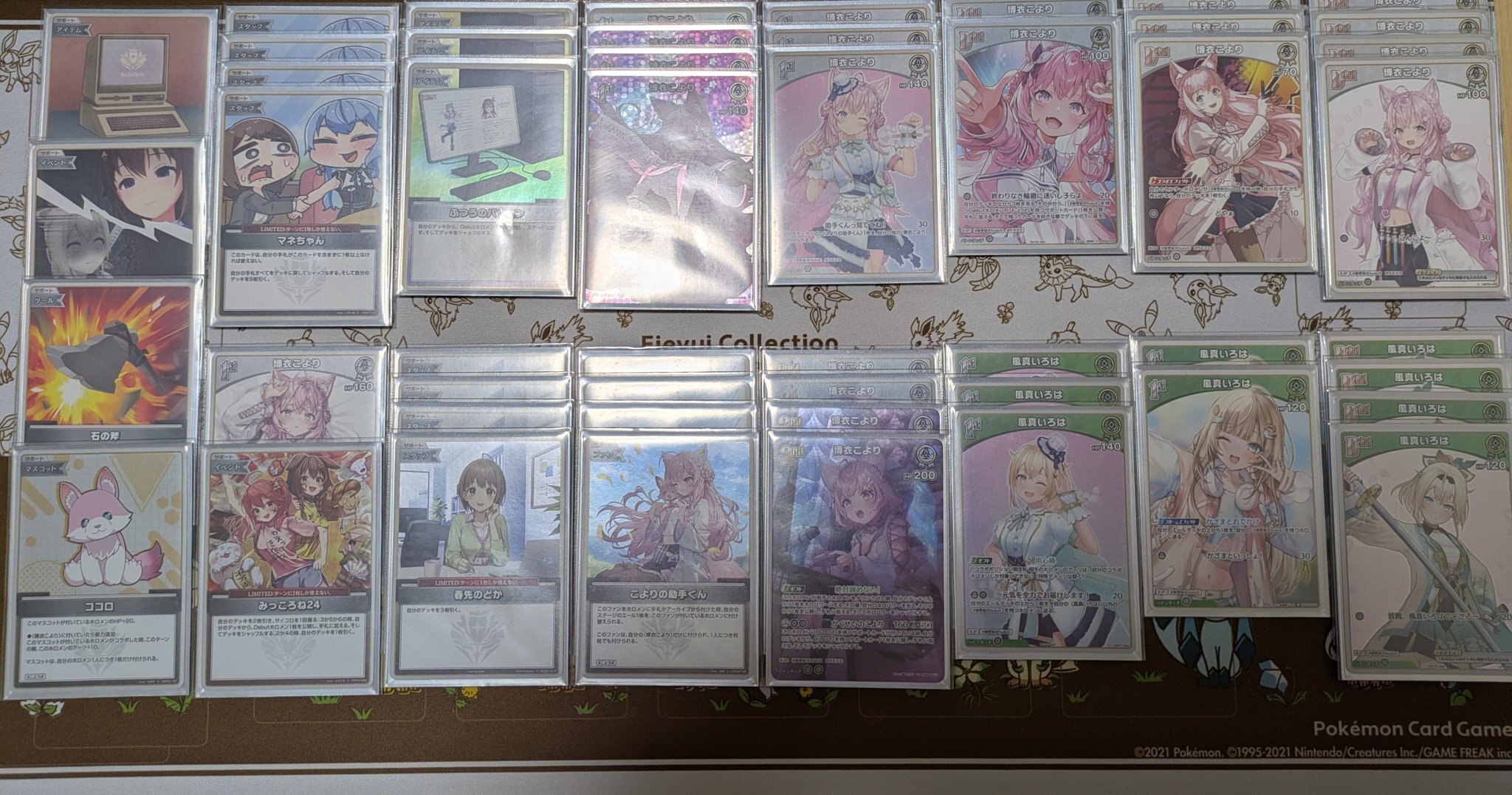 ホロカ】7月2週目ショップ大会優勝こよござ🧪×🍃【デッキレシピ】｜余