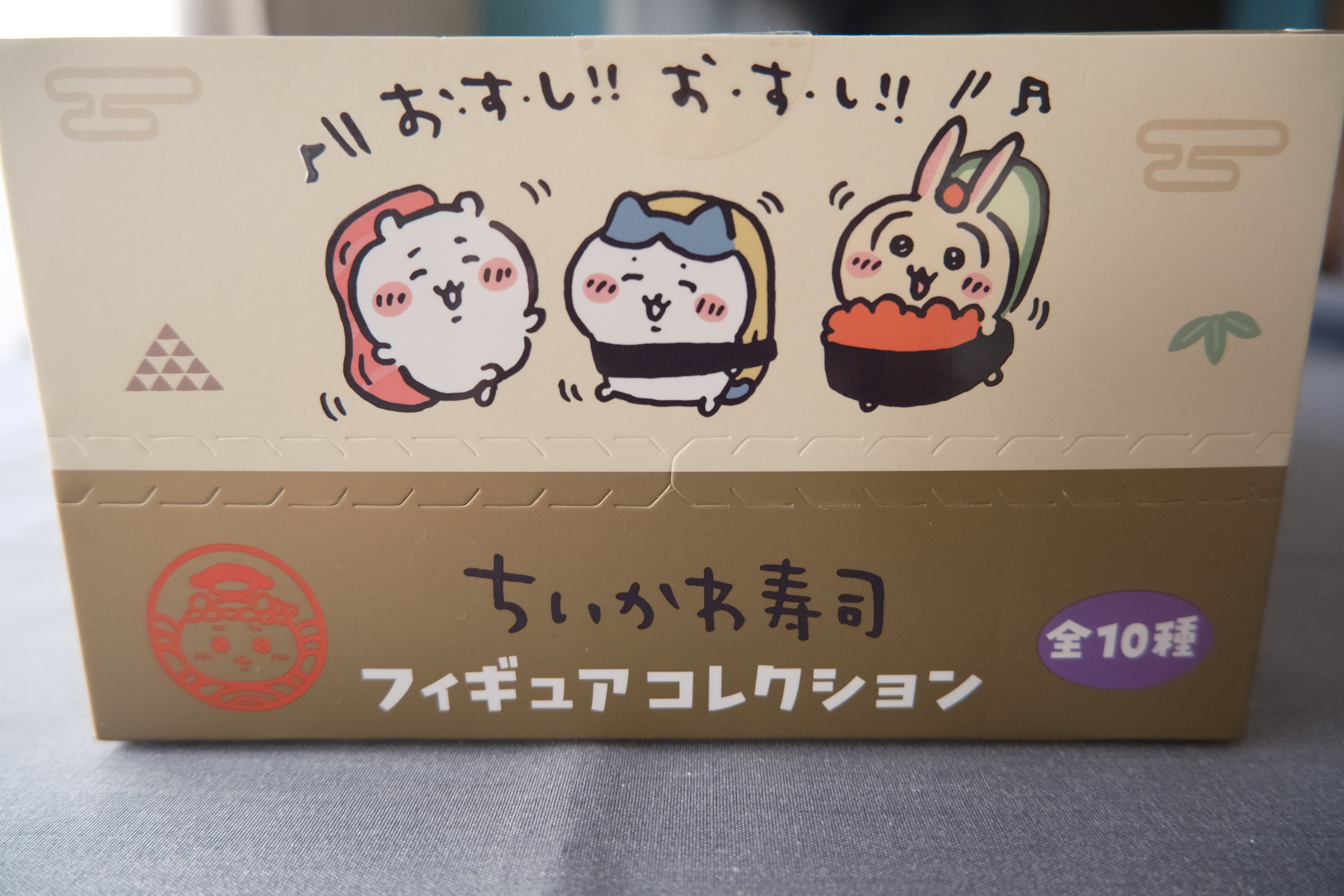 買ってよかったもの】ちいかわ寿司 フィギュアコレクション｜Yuka Kanbe