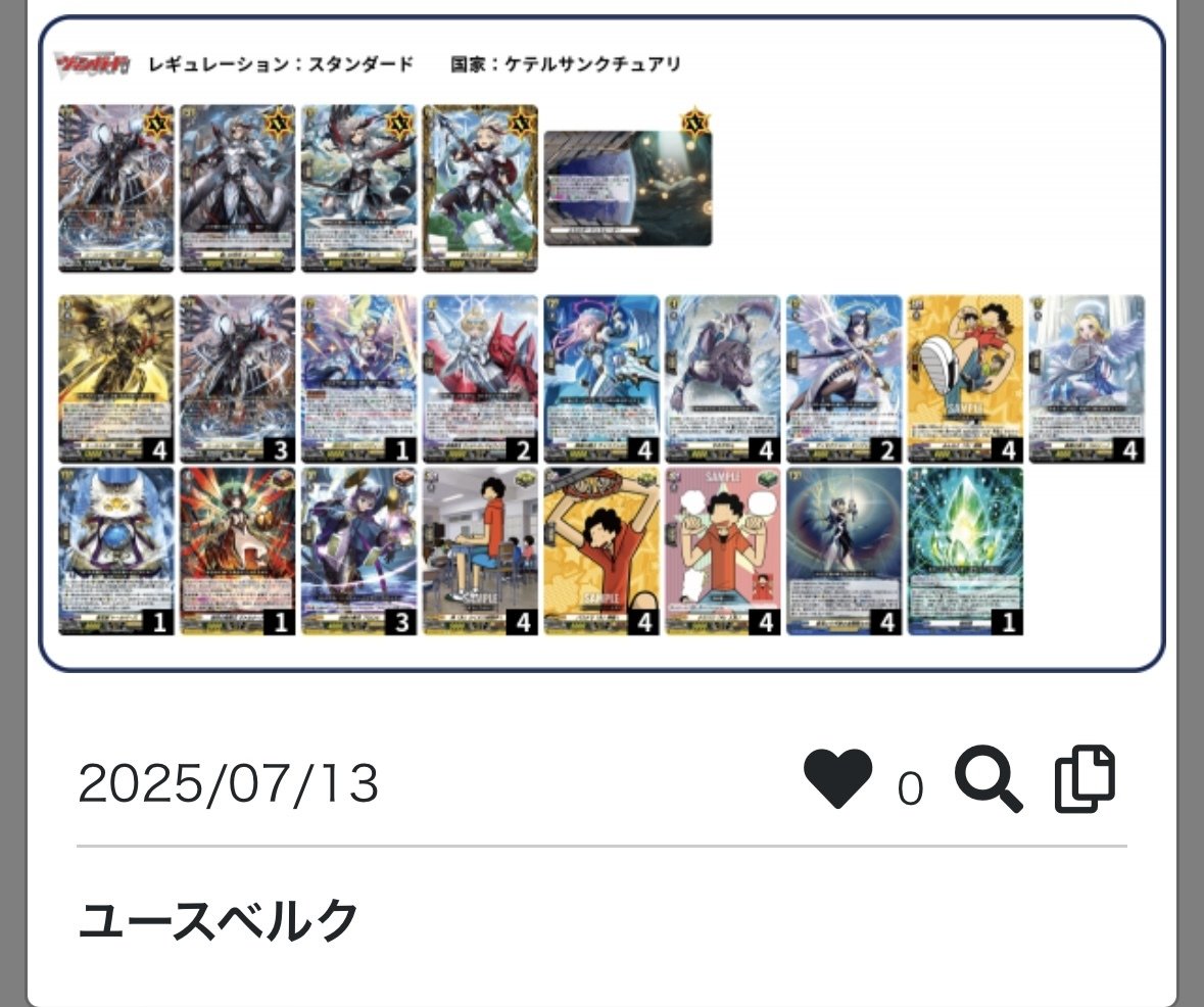 環境への反抗】ユースベルクのデッキ言語化｜みなつば