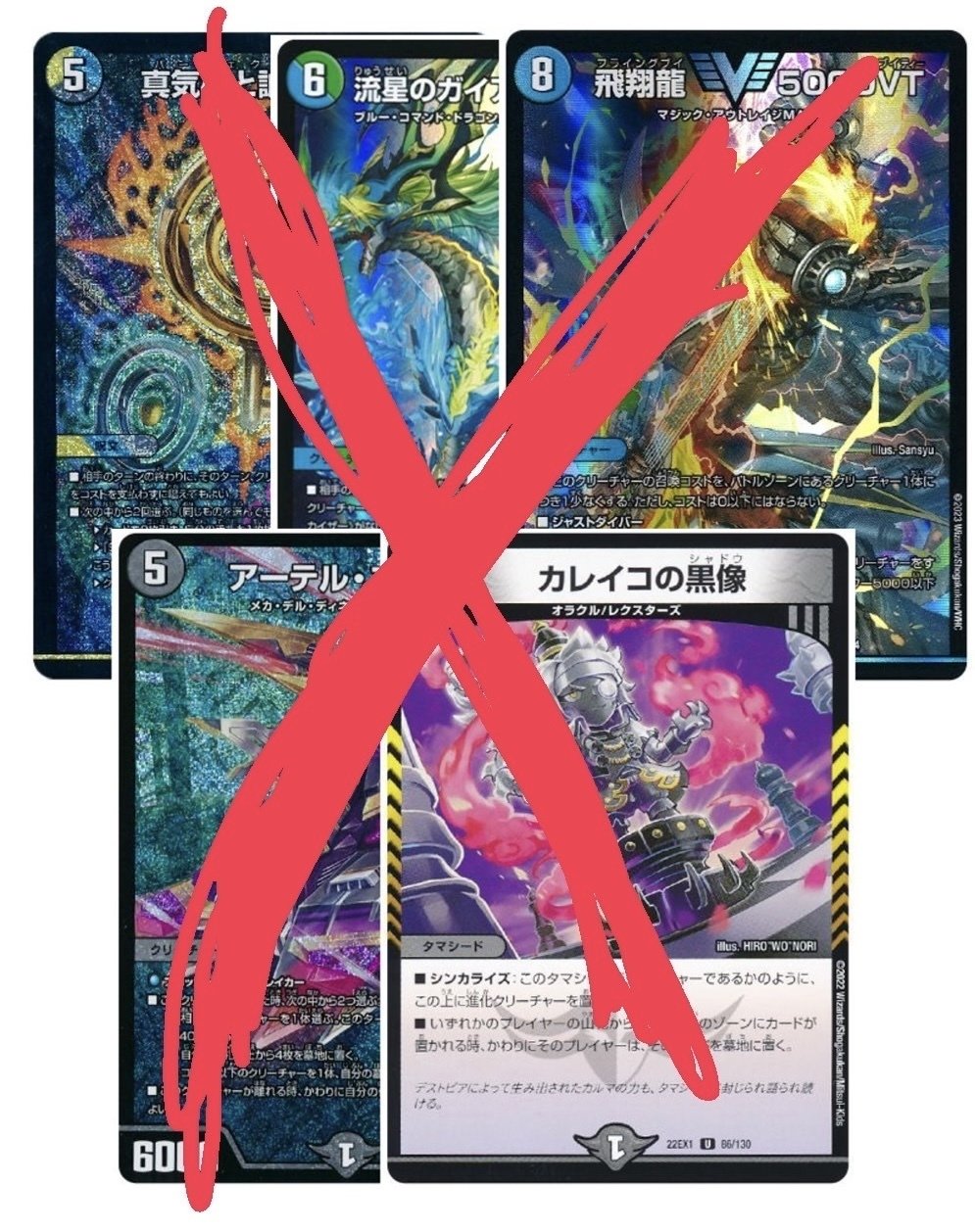 波動】赤黒ゼロフェニックス解説｜まぐろ