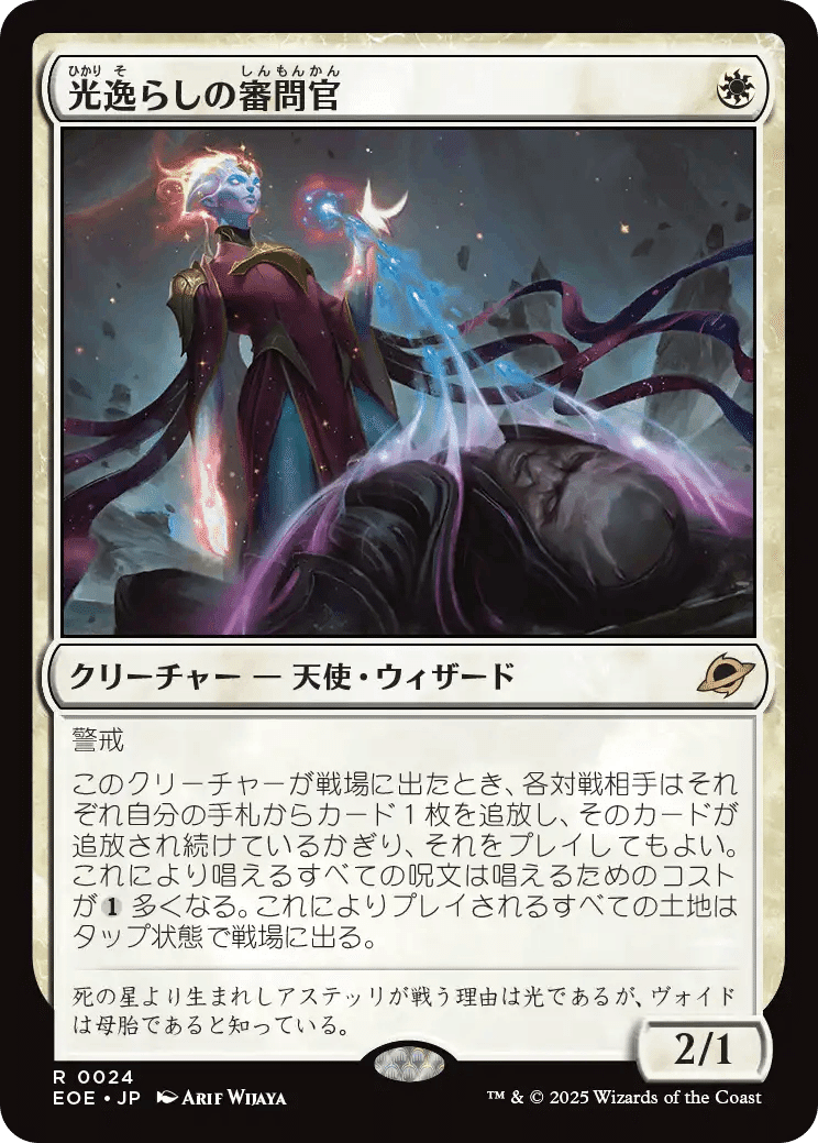 MTG『久遠の終端』レア・神話レア一覧｜あなーば@店主