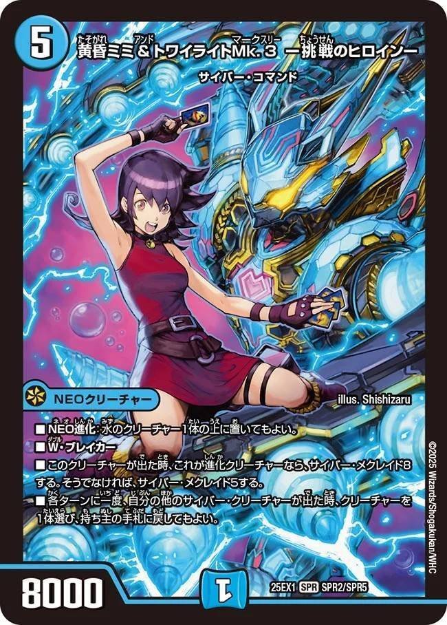 DM】青単サイバー｜ug