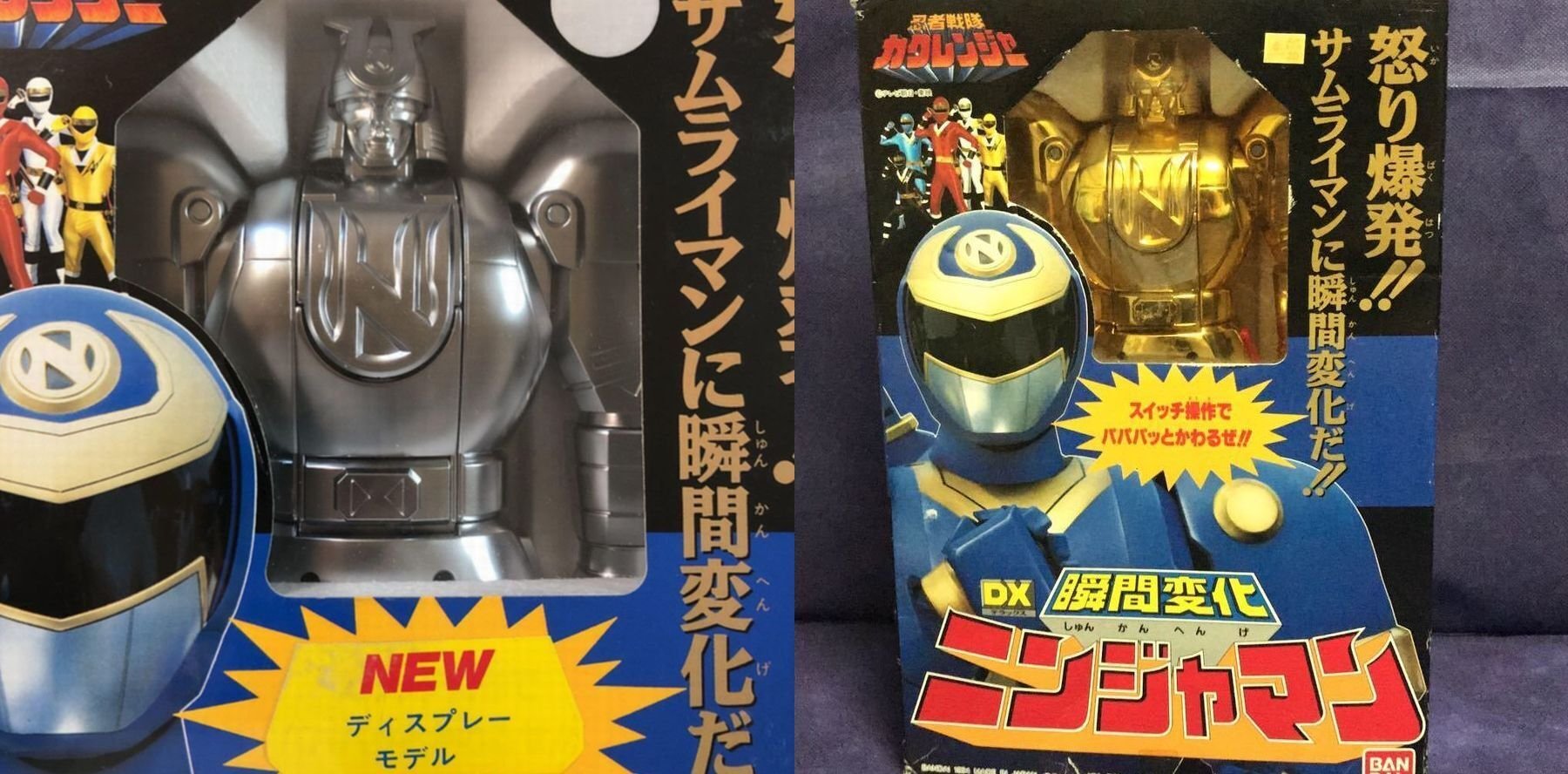 ニンジャマンのDX玩具｜アンズエンターテインメント