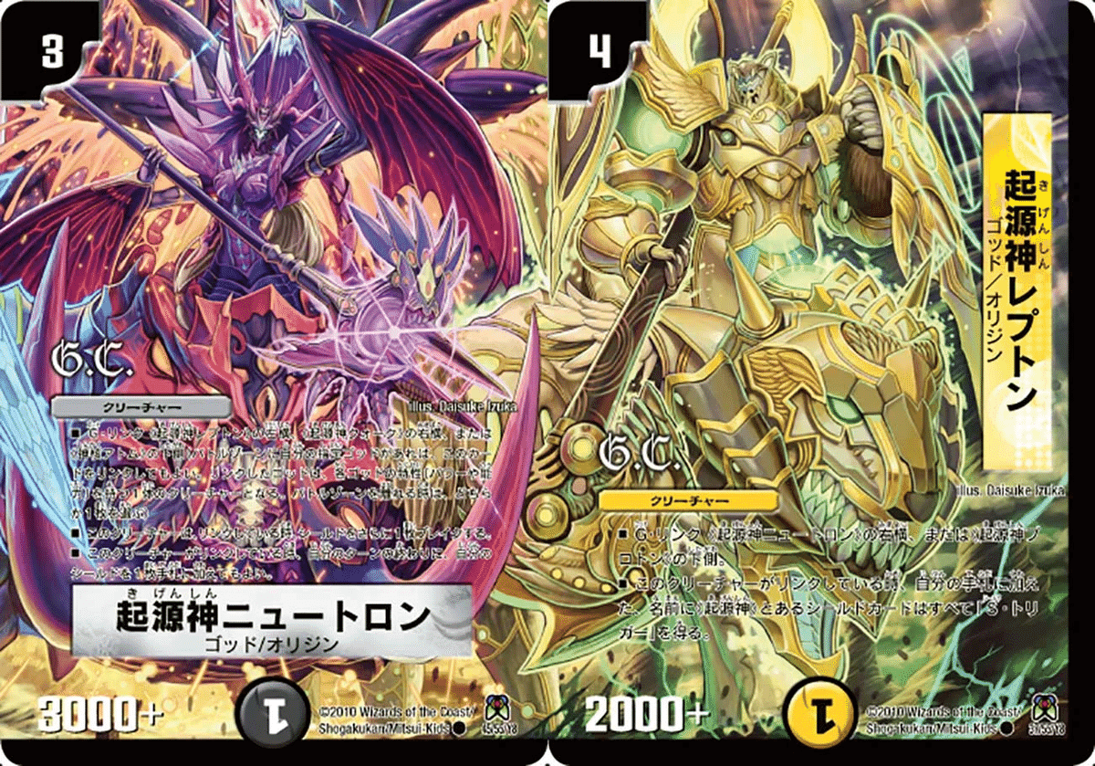 目覚めよ、起源神！【デュエマ】【オリカデッキ】｜顎蝮