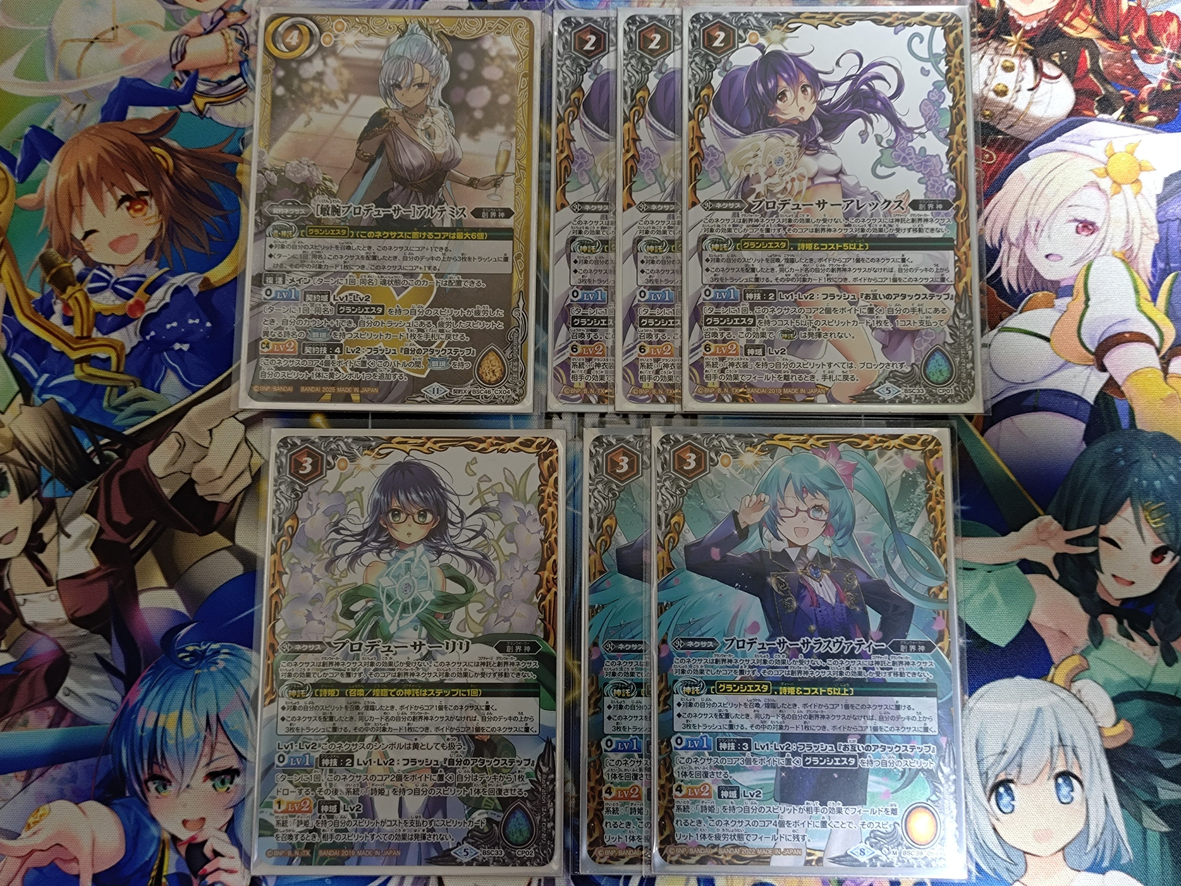 ディーバ限定戦デッキ紹介】アルテミス｜一見（いちげん）