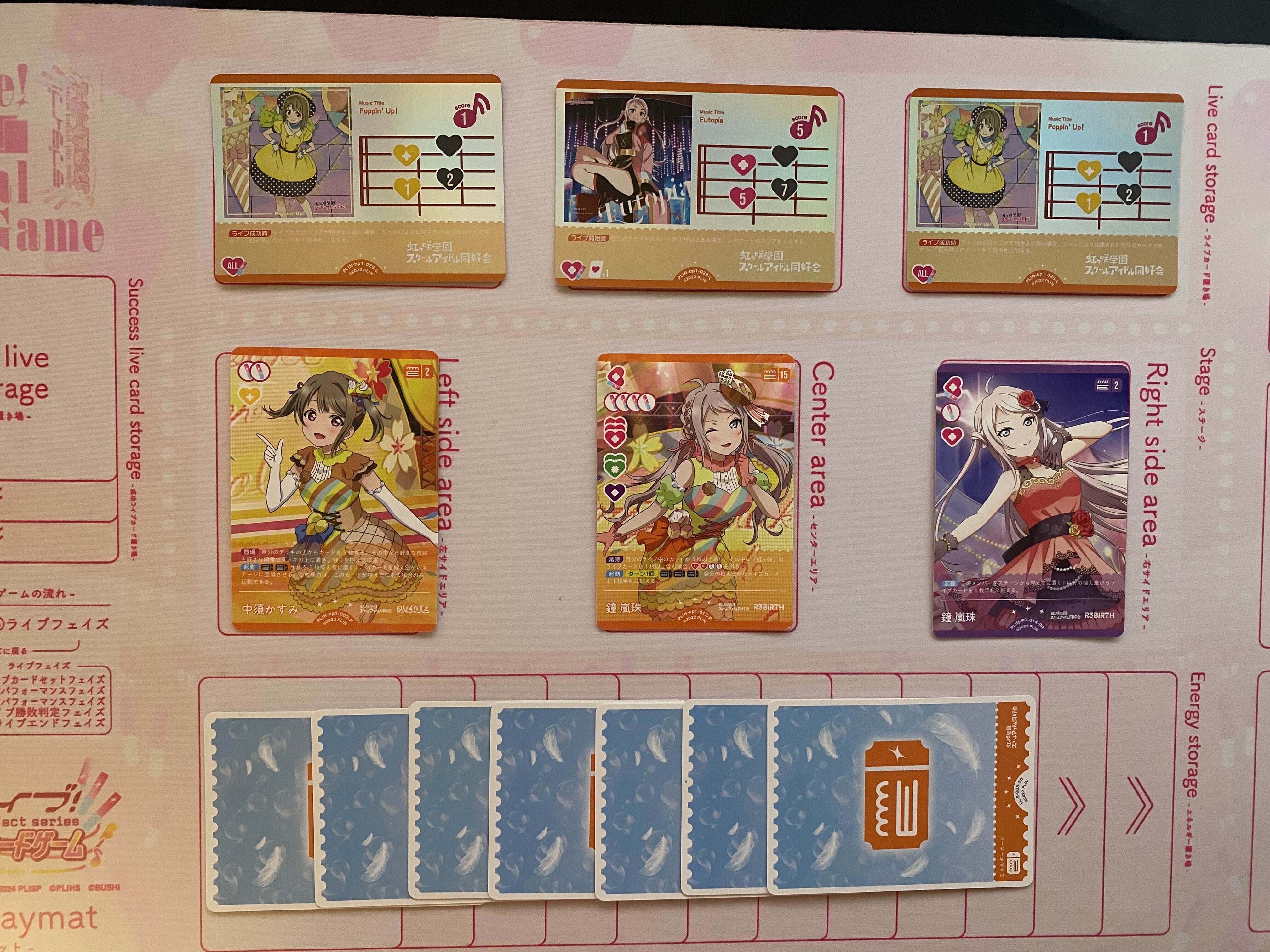 ラブカ】エマランジュ徹底ガイド ― マリガンと実戦テクニック集