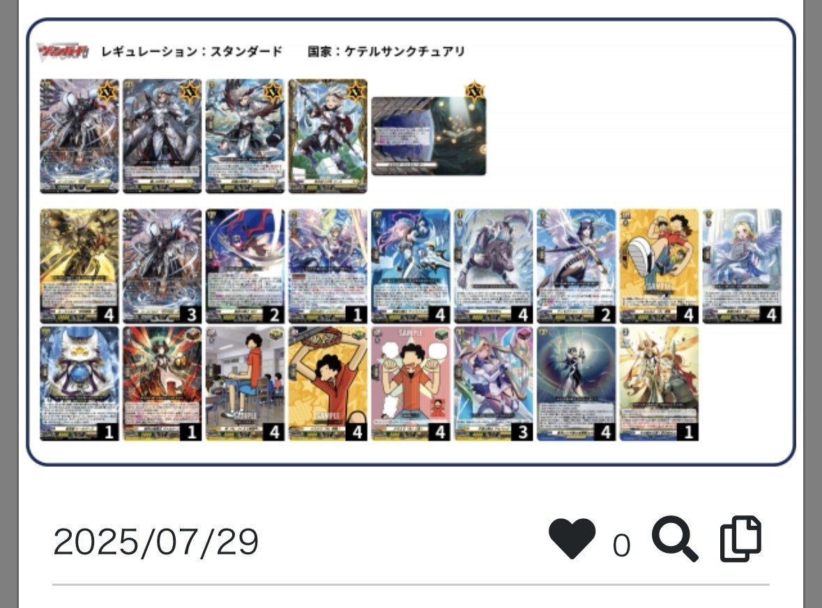 環境への反抗】ユースベルクのデッキ言語化｜みなつば