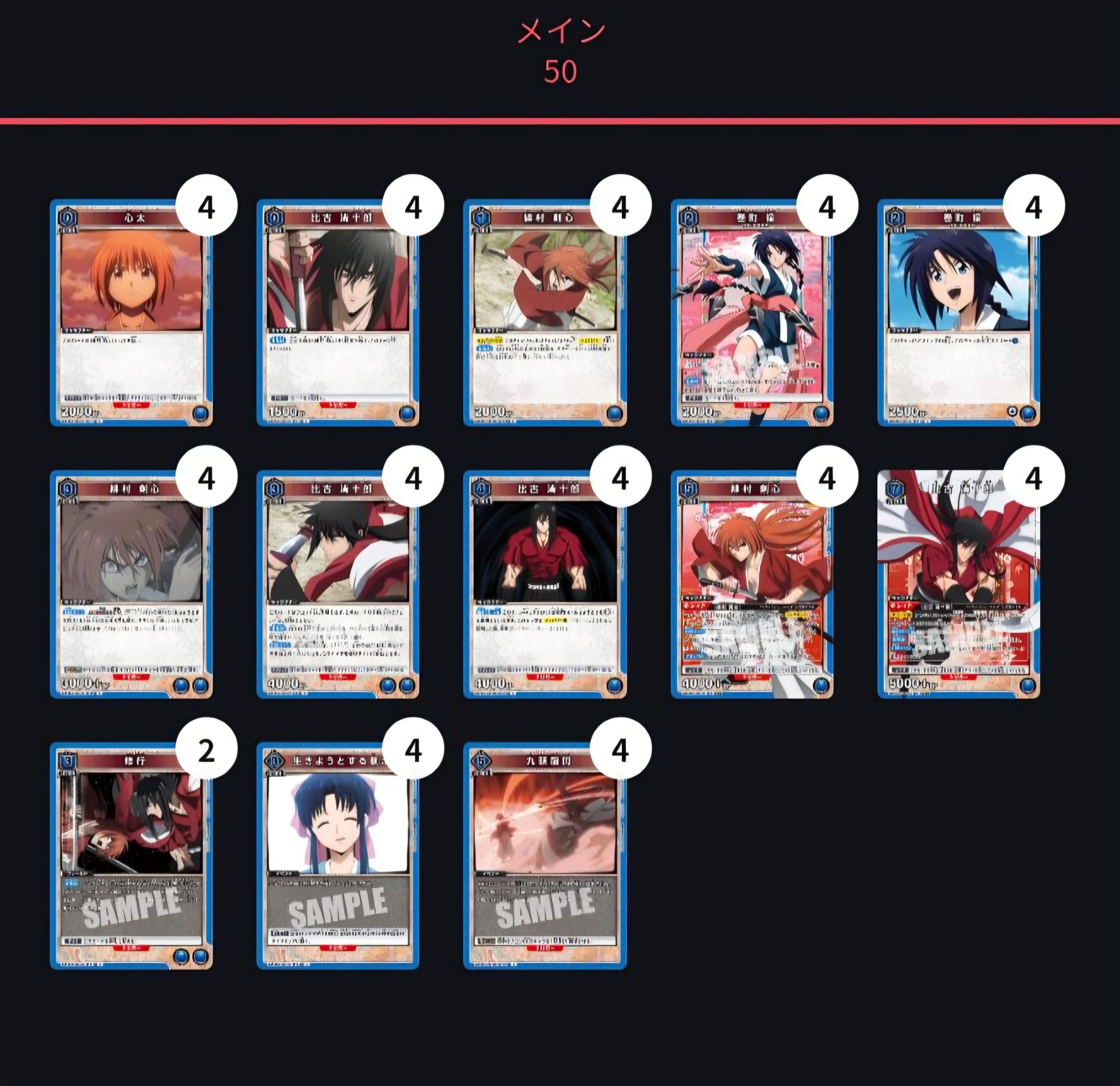 ユニオンアリーナ】～比古清十郎そのあり得ない強さについて～｜団長