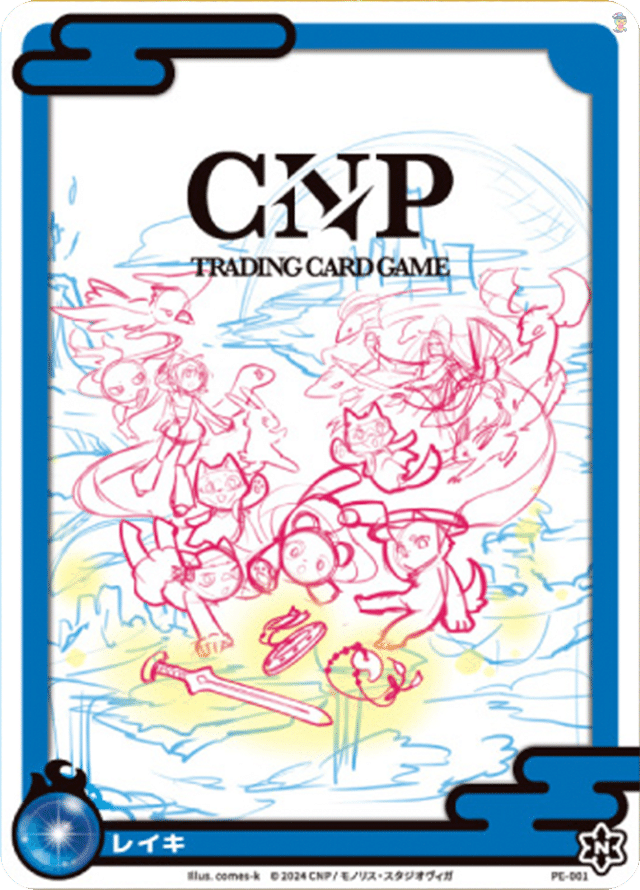 CNPトレカ】レイキカードとは？コンプリートを目指すための完全ガイド