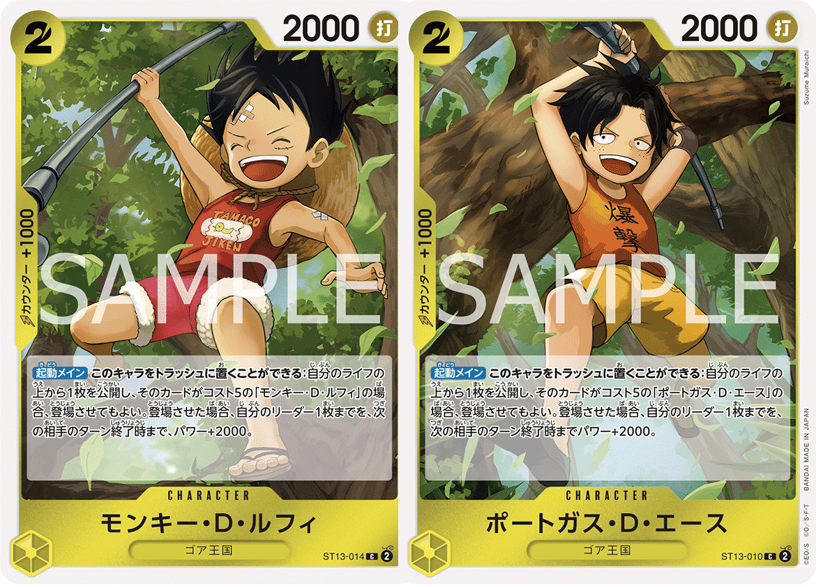 12.75弾環境】かぁ～。型黒黄ルフィ解説【ワンピースカード】｜TCG攻略