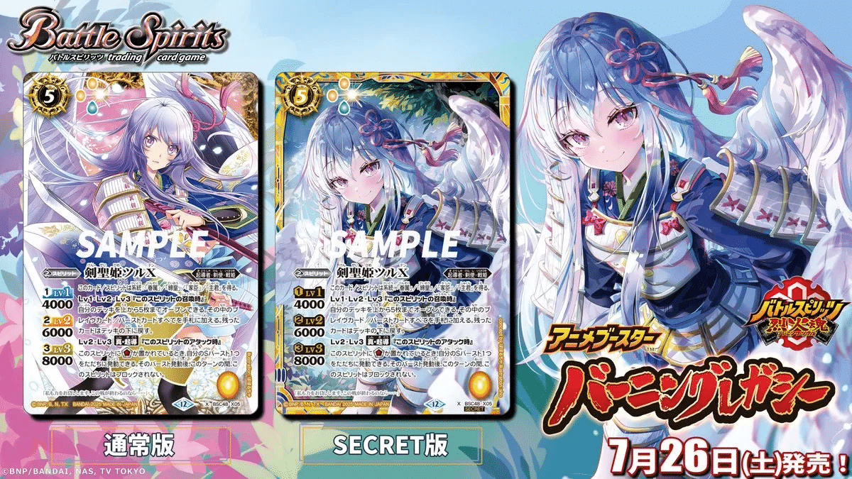 本文無料】剣聖姫ツルXについて語るだけ｜ゆずき