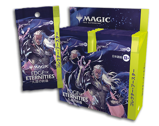 7/25㈮～27㈰ 「久遠の終端」プレリリース開催！｜ドンキー