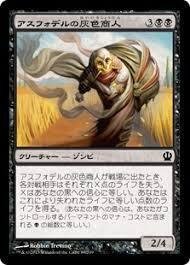 MTG趣味デッキ紹介】要素盛り過ぎ？黒単ゾンビ親和信心【パウパー】｜kita