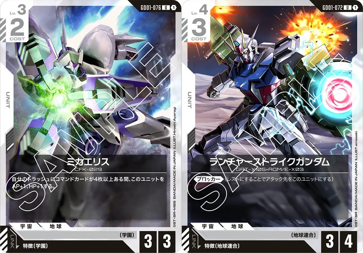 ガンダムカード公式リリースイベント使用デッキ-赤白SEED-｜Yoyo