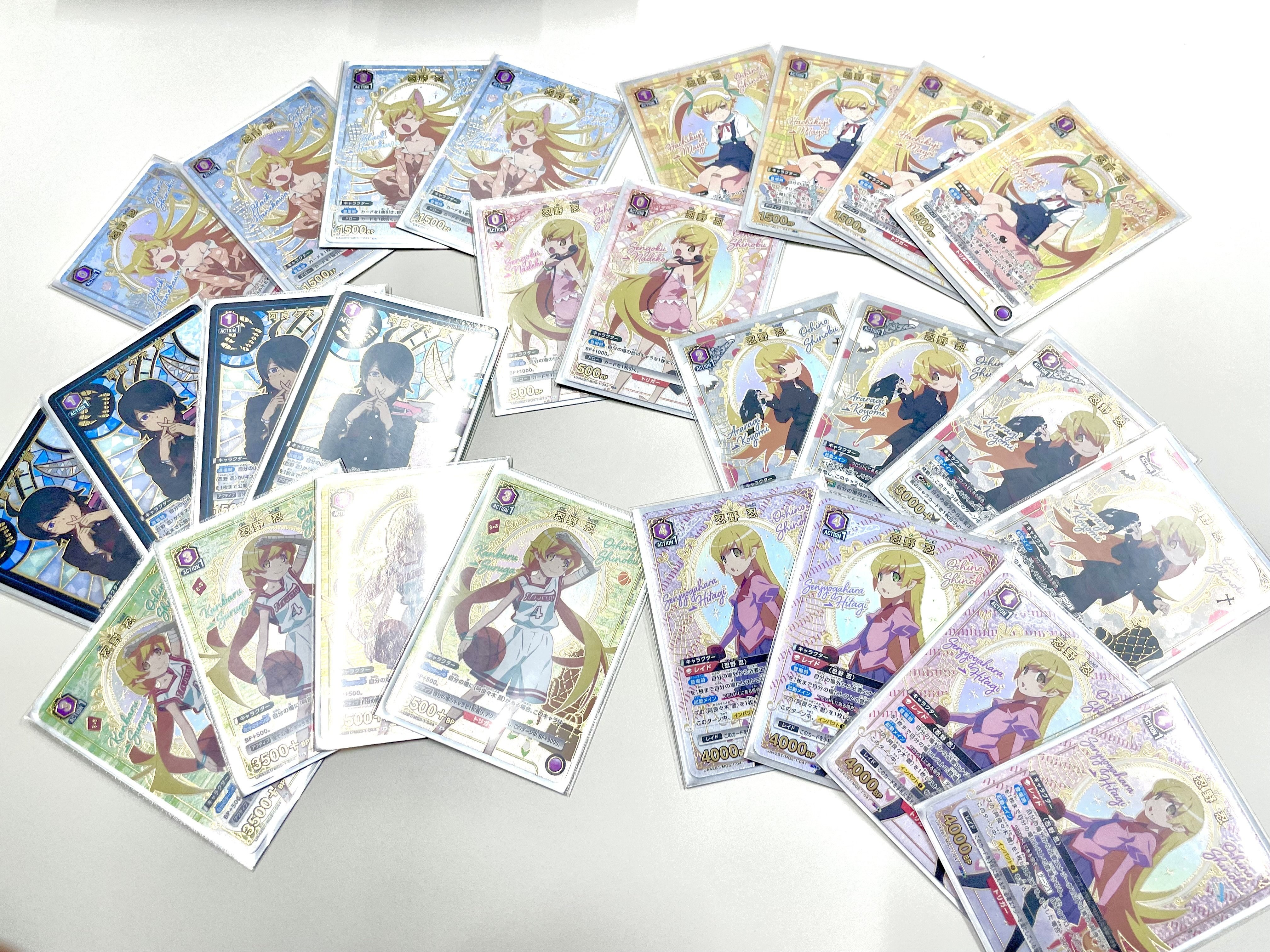 ひたぎ八九寺の教科書【ユニアリ物語シリーズ】｜雨