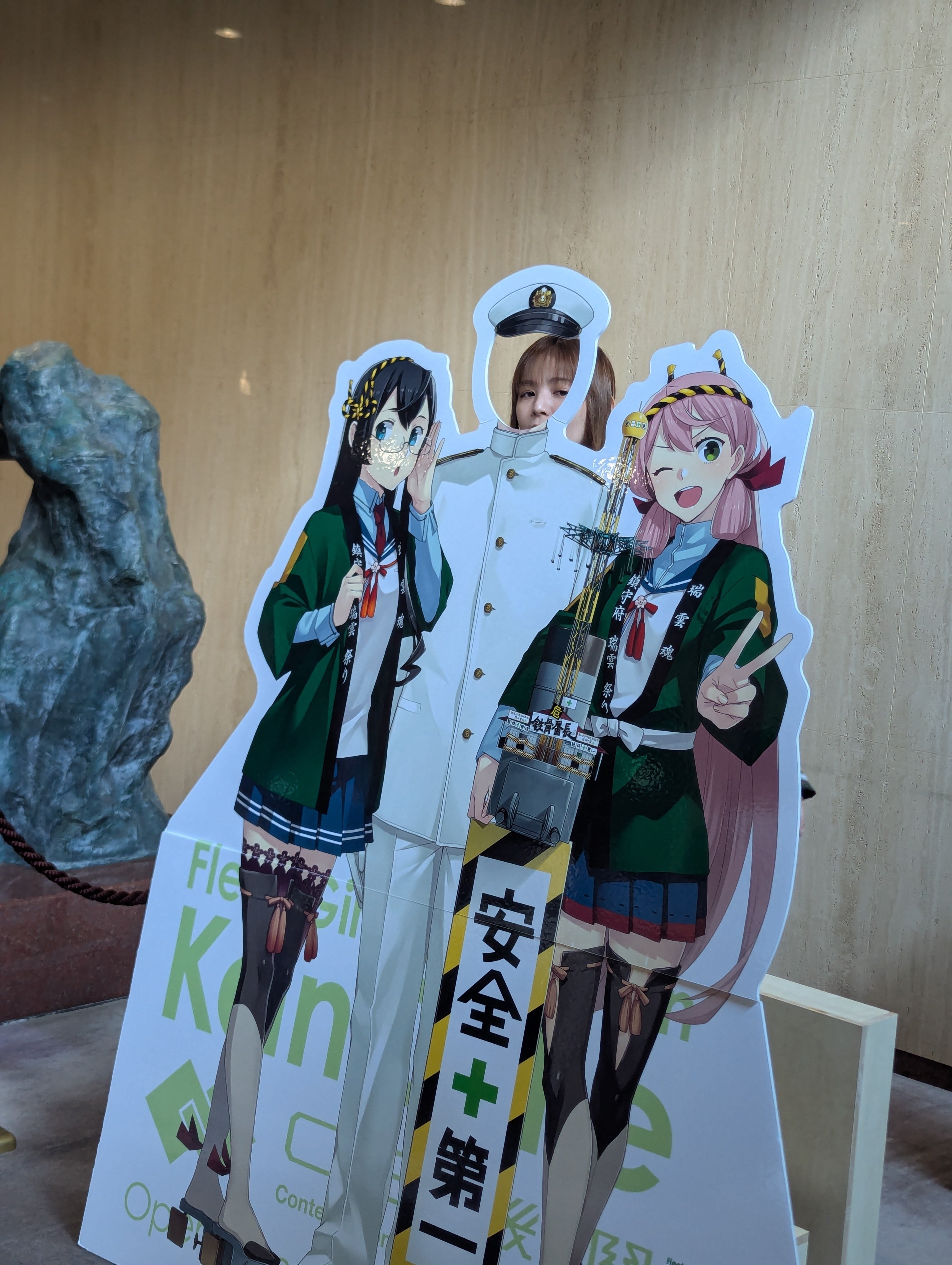 2025夏 in 呉 艦これ展に行ってきた｜🎈ミツ＠変な本を書く作家