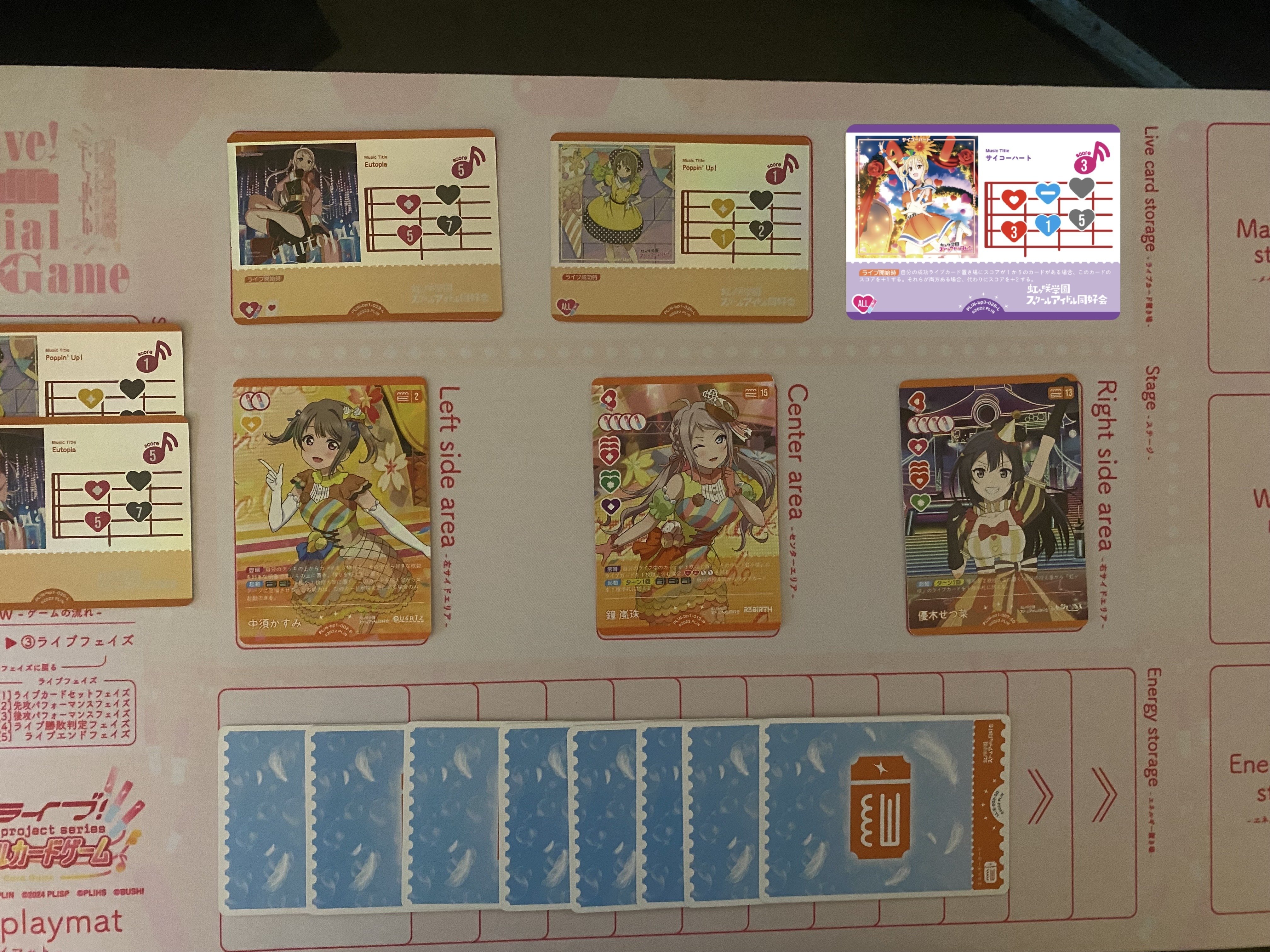 ラブカ】発売前予想: 3弾環境のエマランジュ紹介｜ミウミ@ラブカ