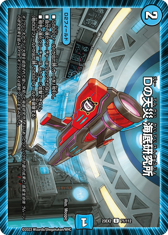 ループルート付き】青単サイバーの「超」解説・結論｜magical?