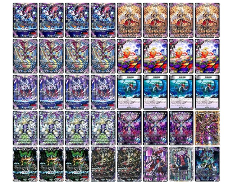 隠れた最恐デッキ]黒単アビスゼナーク備忘録｜さく