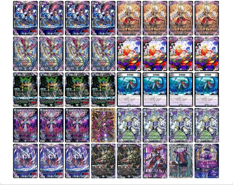 隠れた最恐デッキ]黒単アビスゼナーク備忘録｜さく