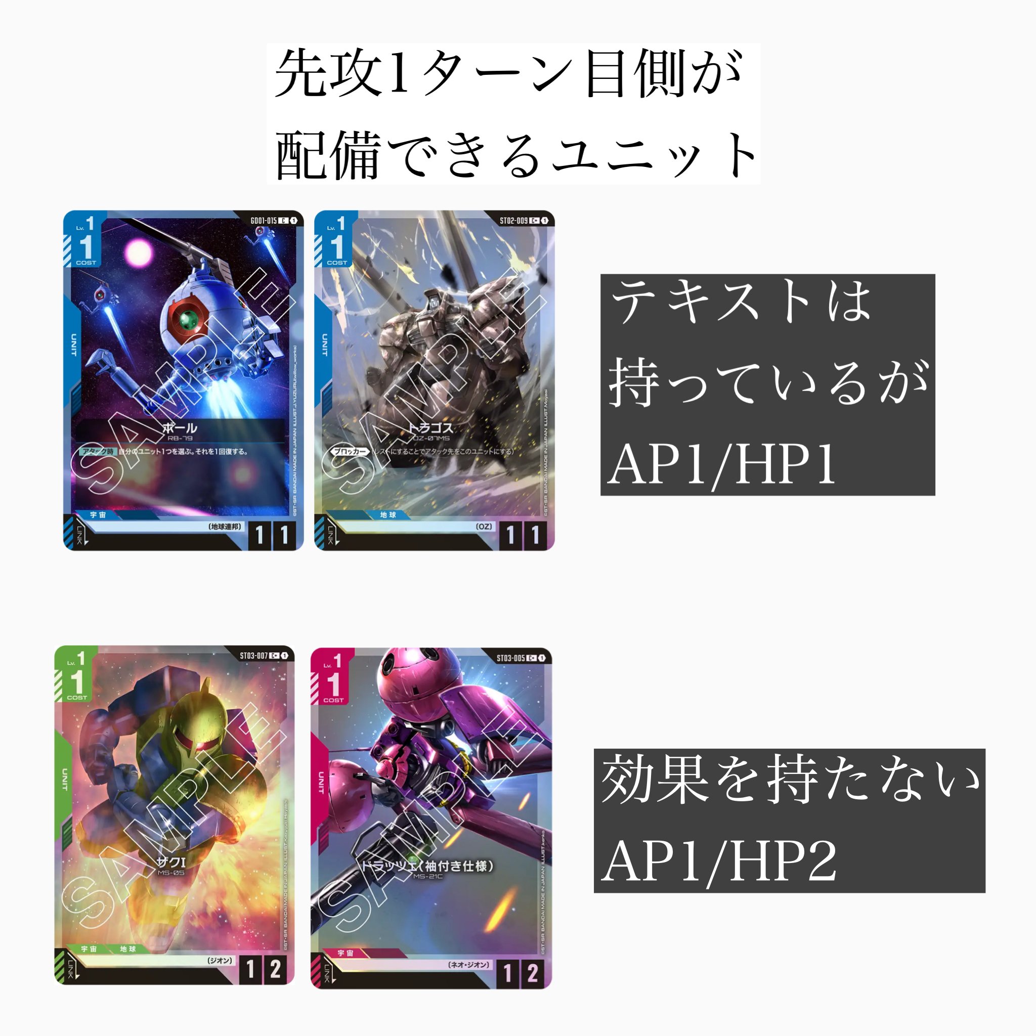 初期の弱い青緑対策(緑白ウイングデッキ)｜ホムラ・アスノ