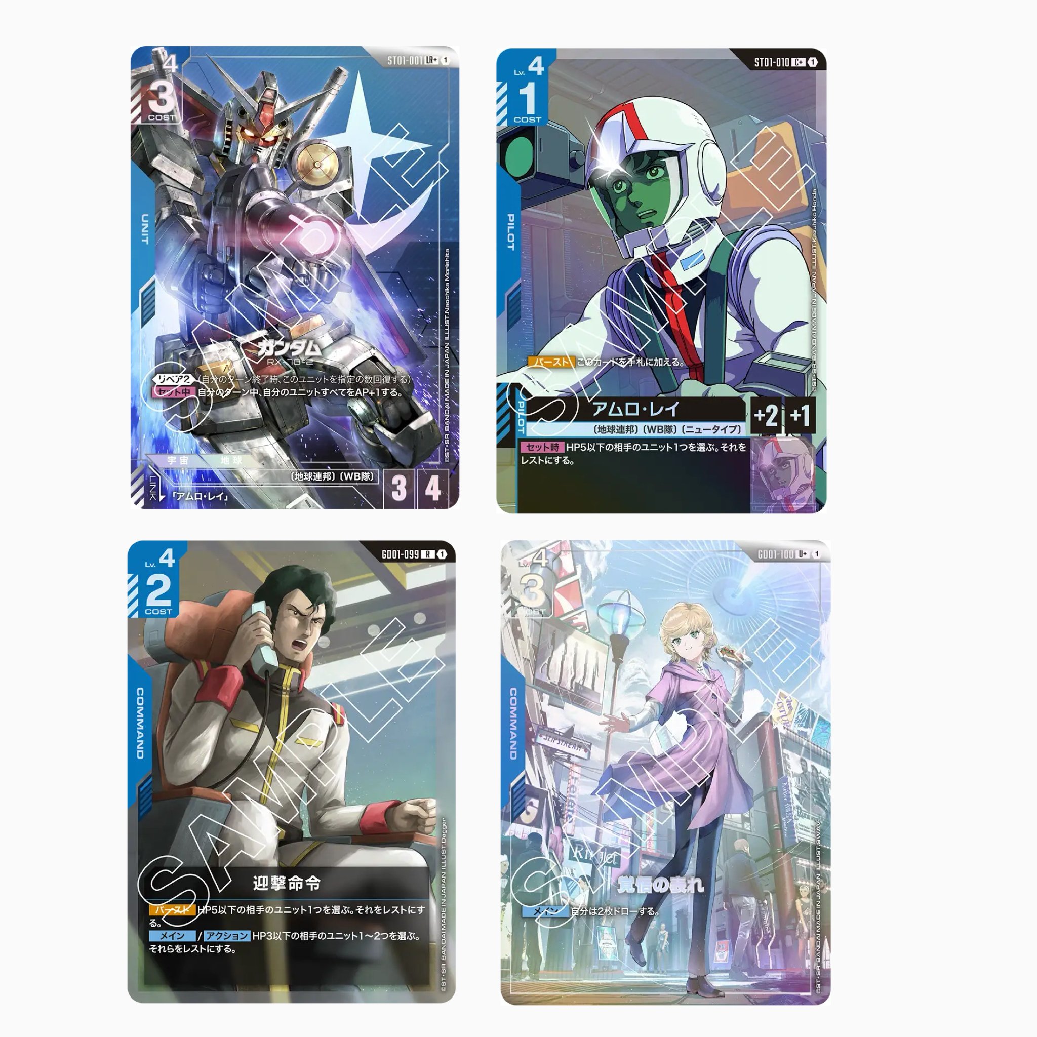 初期の弱い青緑対策(緑白ウイングデッキ)｜ホムラ・アスノ