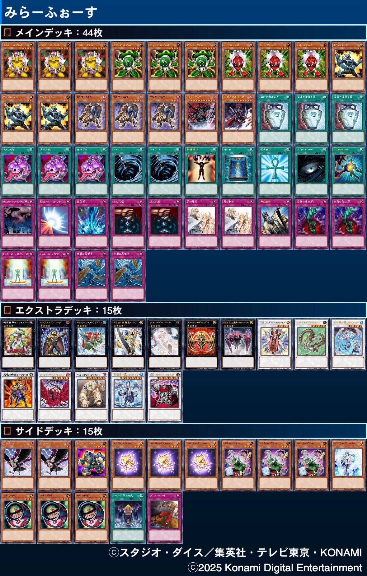 寒波亭グランド2025(1103環境)【ラギア】-初級編｜キャリア