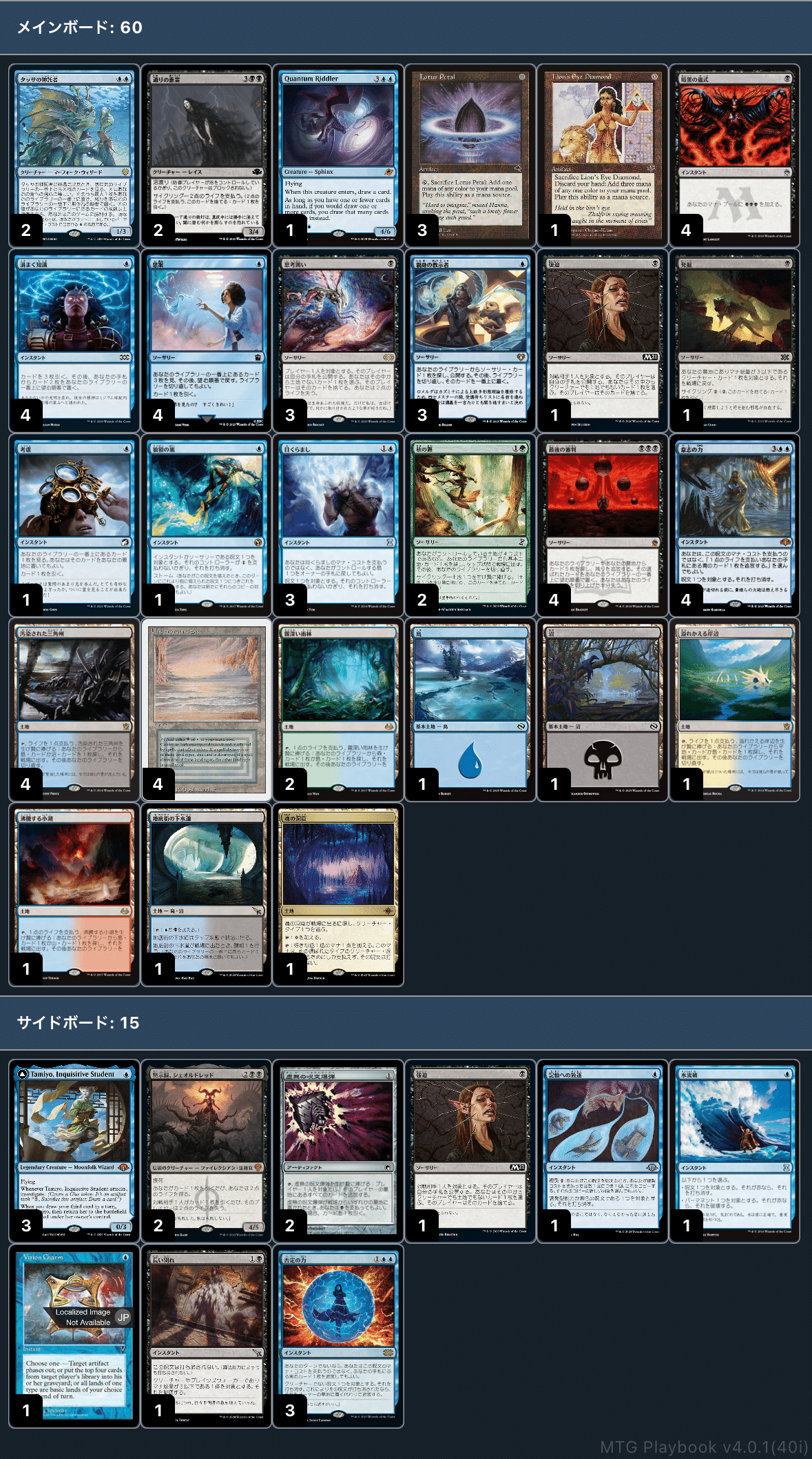 量子の謎かけ屋について｜himukai