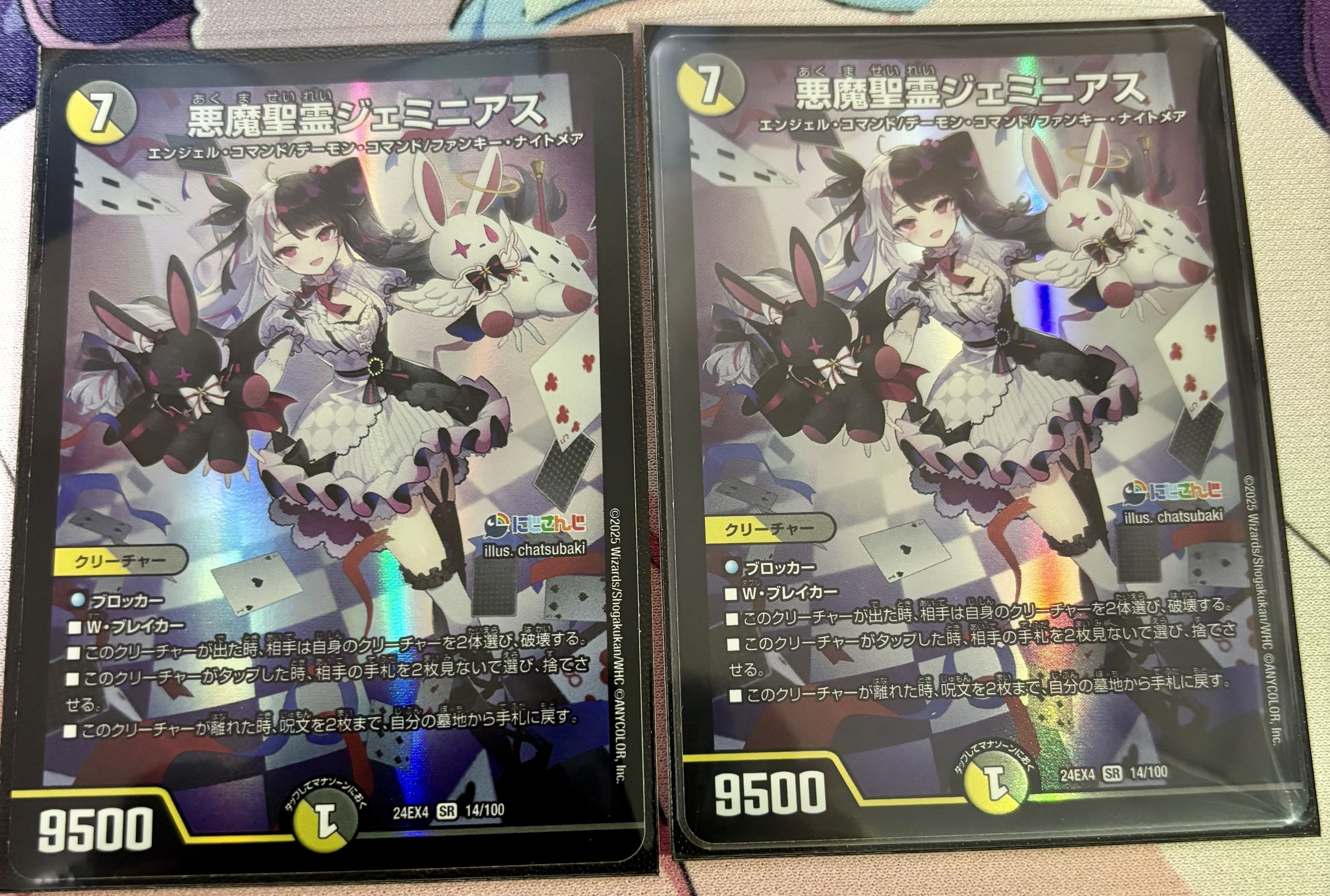 XrossStars スリーブ編｜クロスタチャンネル