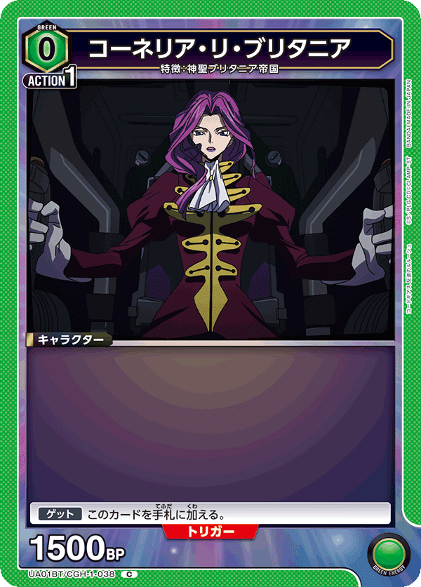 ランスロット・エアキャヴァルリーについて（ユニオンアリーナ）｜ペガサス