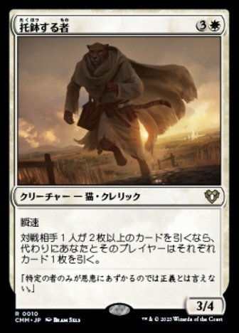 量子の謎かけ屋》｜testing