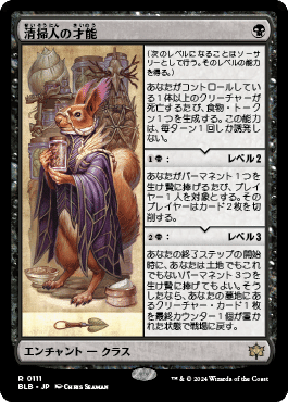 ジャンドサクリファイスで止められない無限コンボをキメよう【MTG