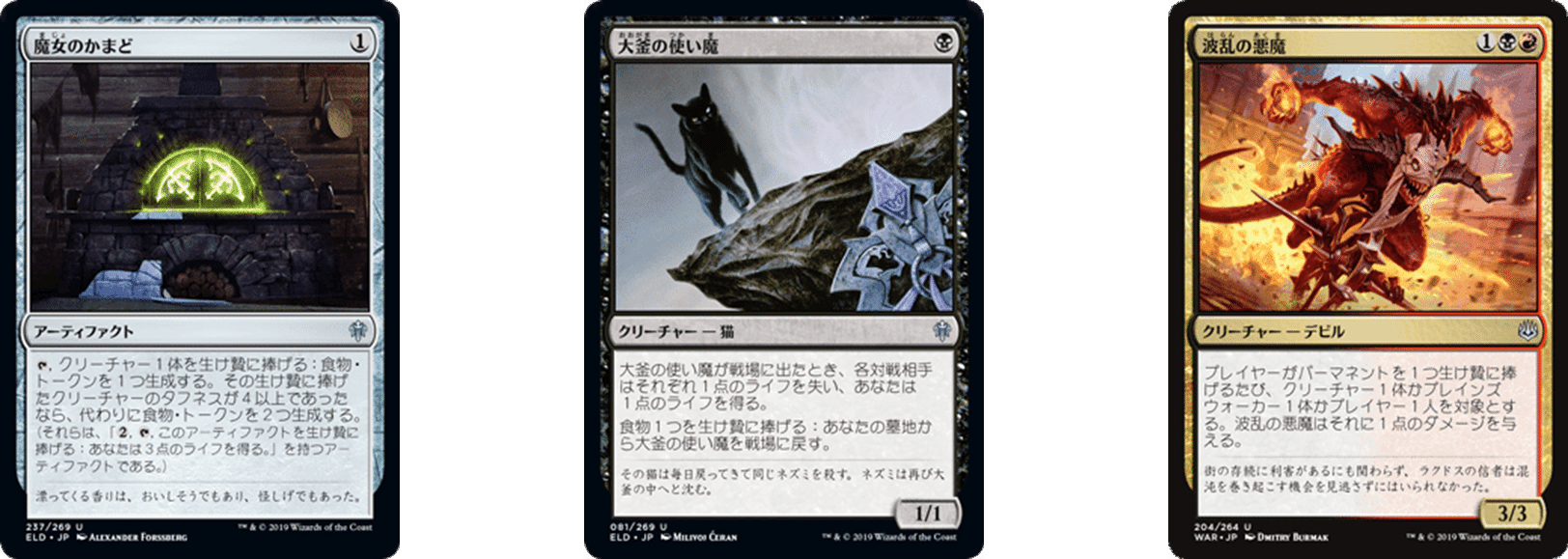 ジャンドサクリファイスで止められない無限コンボをキメよう【MTG