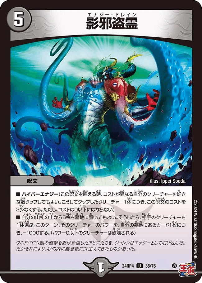 隠れた最恐デッキ]黒単アビスゼナーク備忘録｜さく