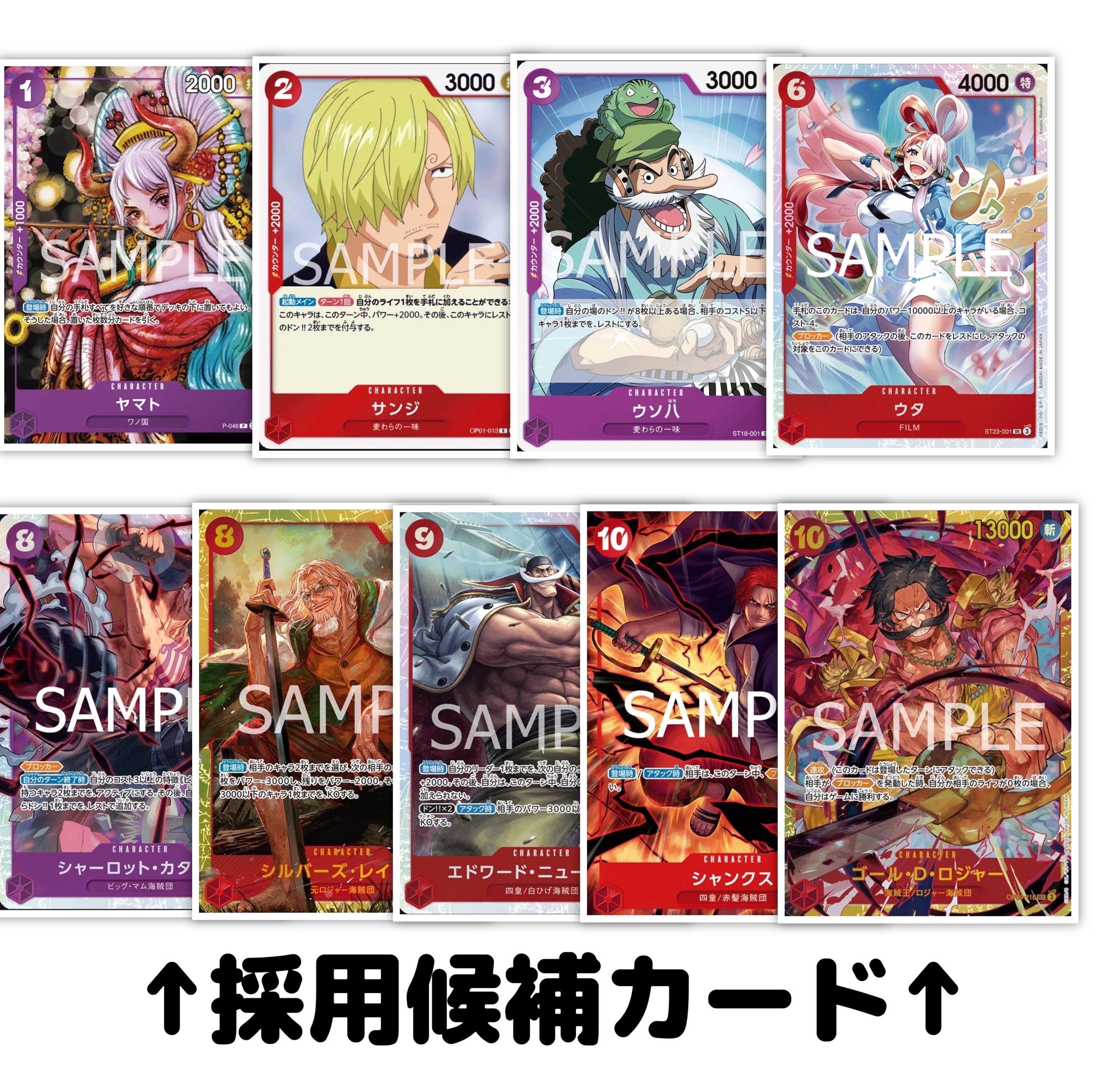 赤紫ロジャー使用感+構築論。｜あんのーん