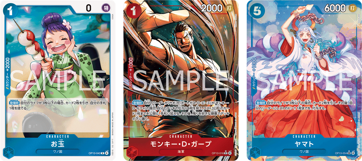 随時更新】赤青エース徹底研究 | 13弾環境デッキレシピ＆立ち回り攻略