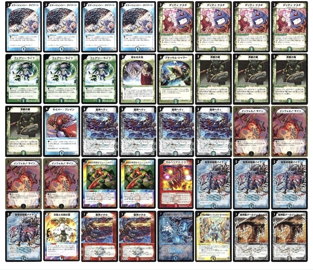 デュエマクラシック08】5Cサイン｜なおひと