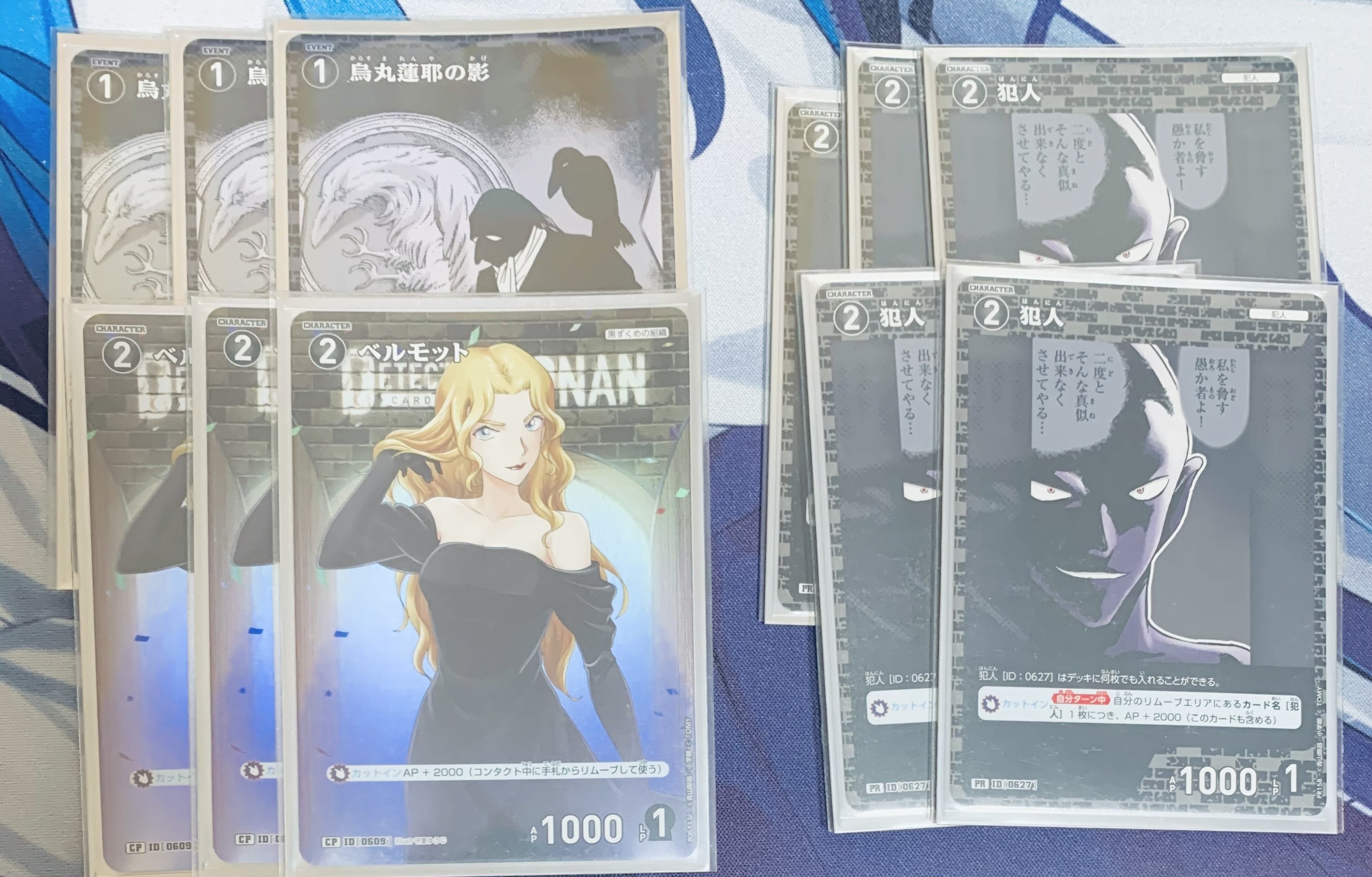 コナンTCG】ベルモット＆シェリー採用型黒コントロール（～6弾