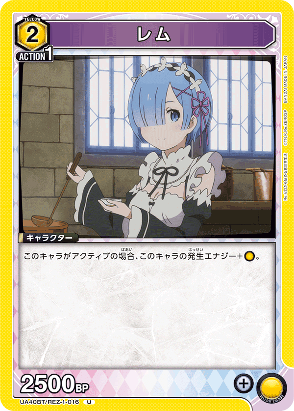 ユニアリ】レムラムはアグロするのが強い｜レフティー