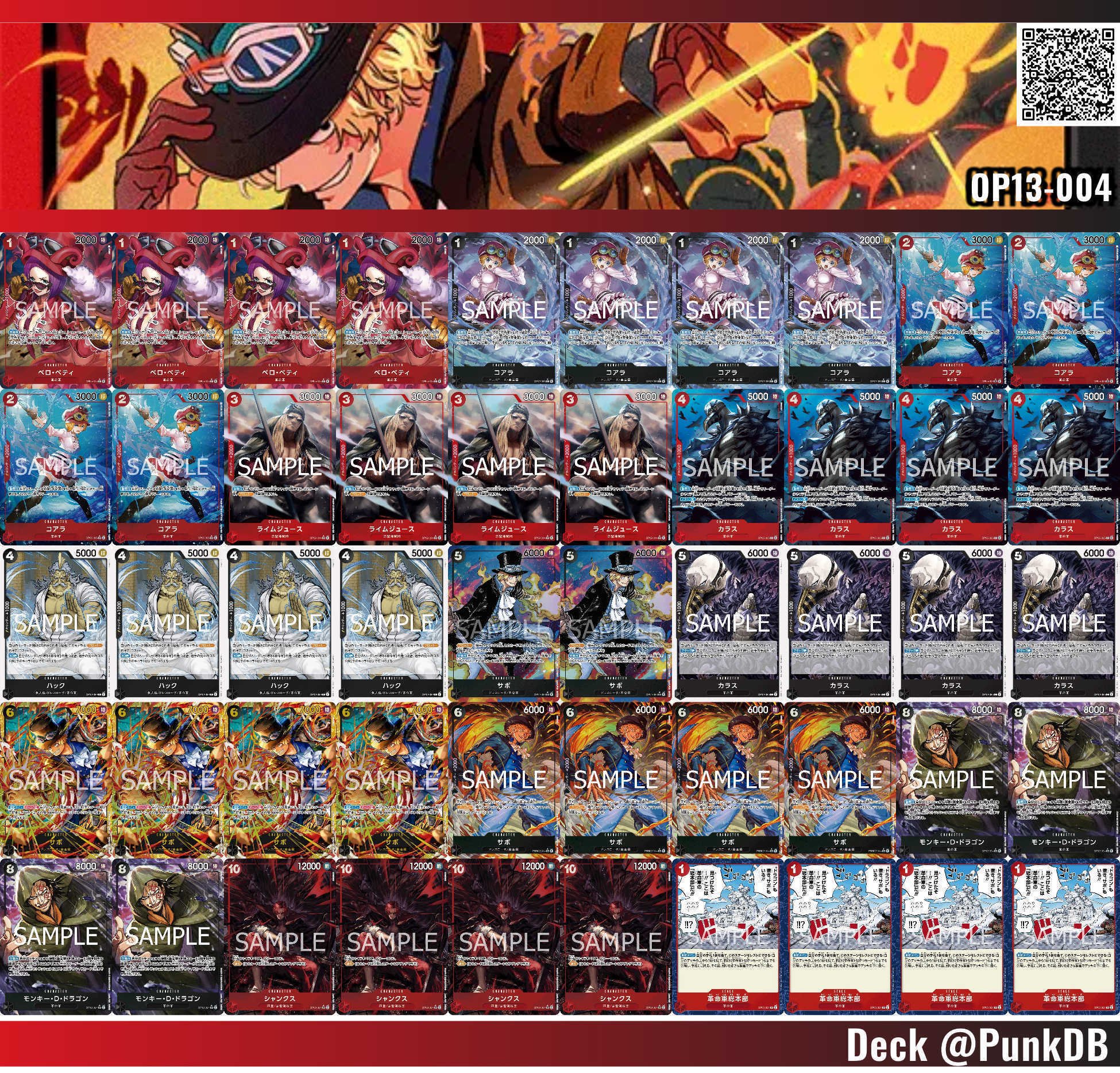 非公認全勝優勝 新赤黒サボ｜Rest