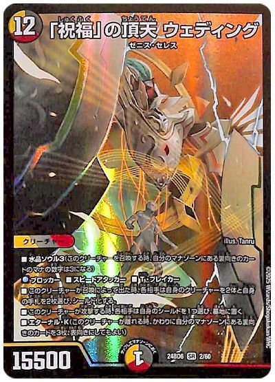 5万円環境外デッキ紹介 「暴発ゼニス」｜明太King