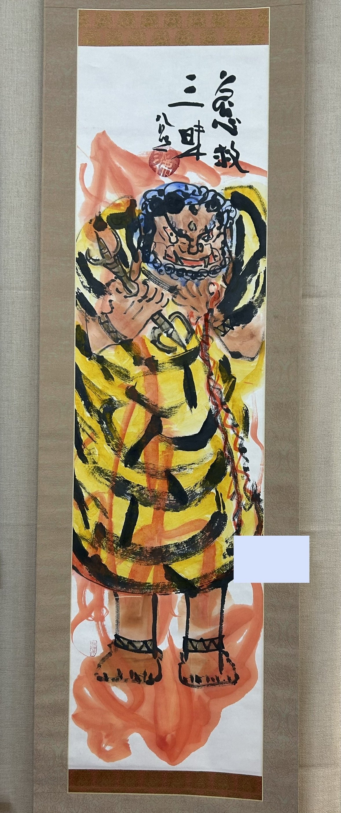 元東大寺管長 清水公照師の融通無碍な不動明王｜達磨の眼【本伝統文化