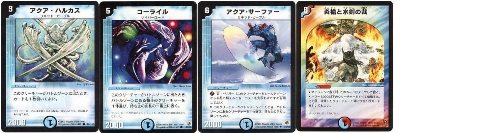 デュエマクラシック05】 超大規模クラシック05大会 優勝 ご都合