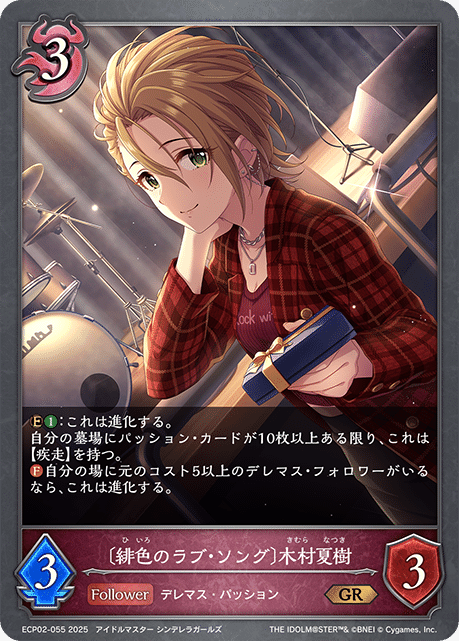 シャドウバースエボルヴ】パッションデレマス解説とよく使う展開例｜Token