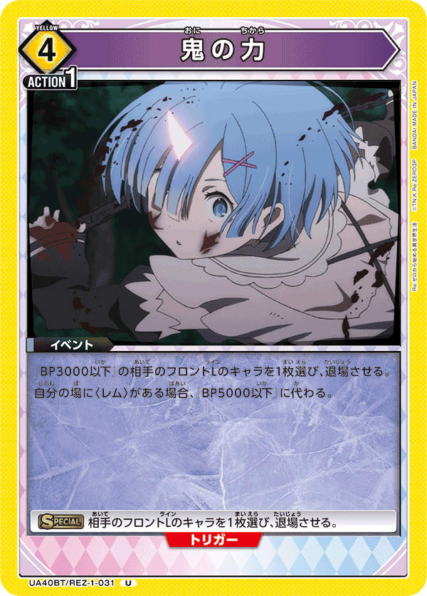 ユニアリ】レムラムはアグロするのが強い｜レフティー