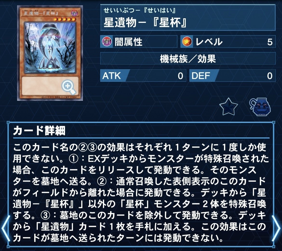 遊戯王OCG】何が好き？ 2025年9月環境オルフェゴール構築解説｜ダンテ