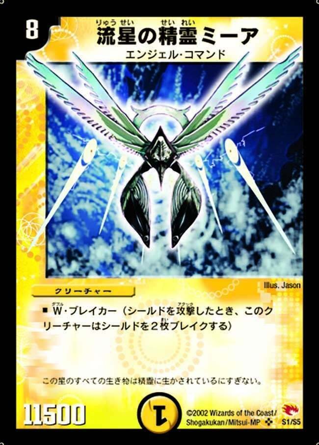 好きな旧枠拡張パック名ランキング｜本家