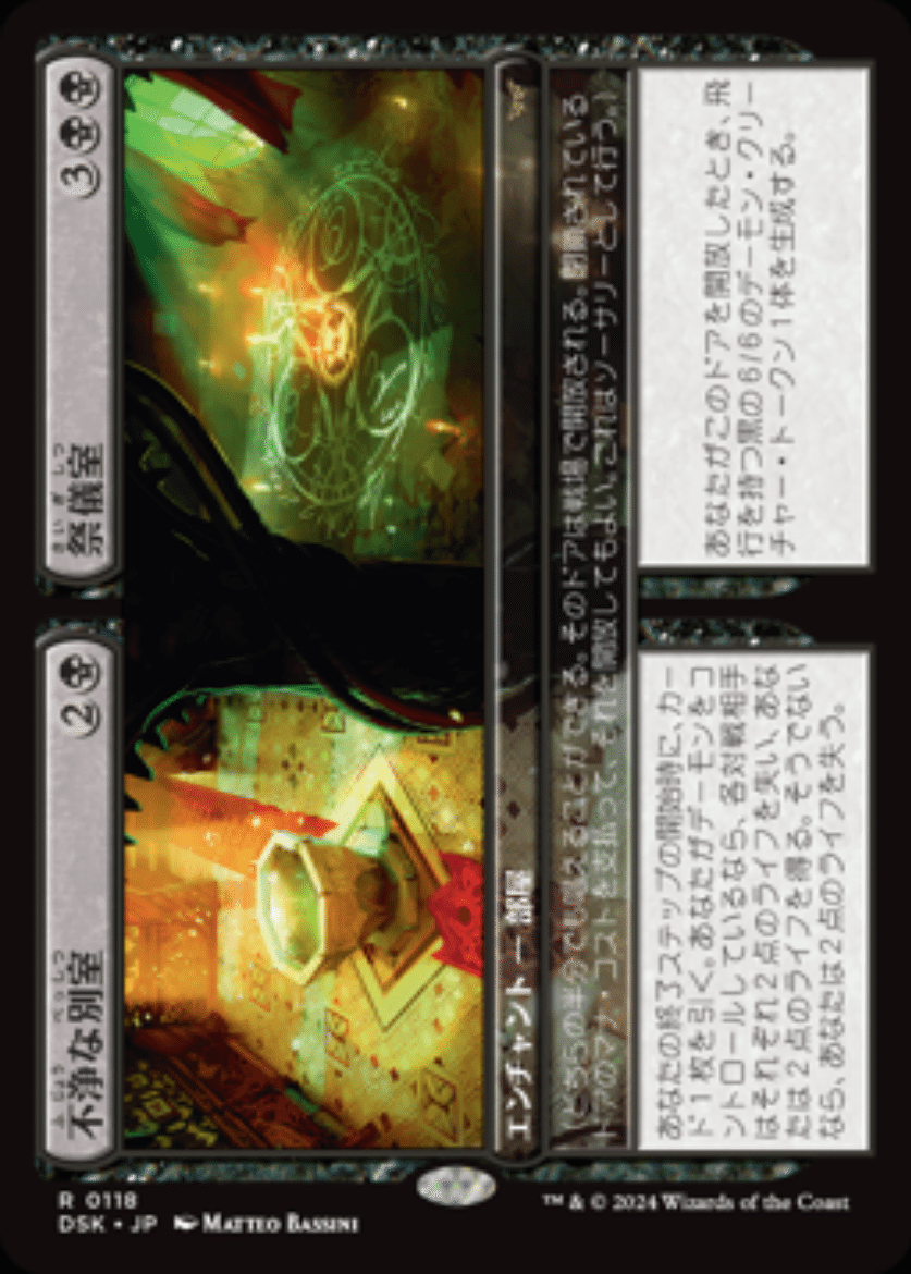 量子の謎かけ屋》入りディミーアミッドレンジ（パイオニア）｜みやむー