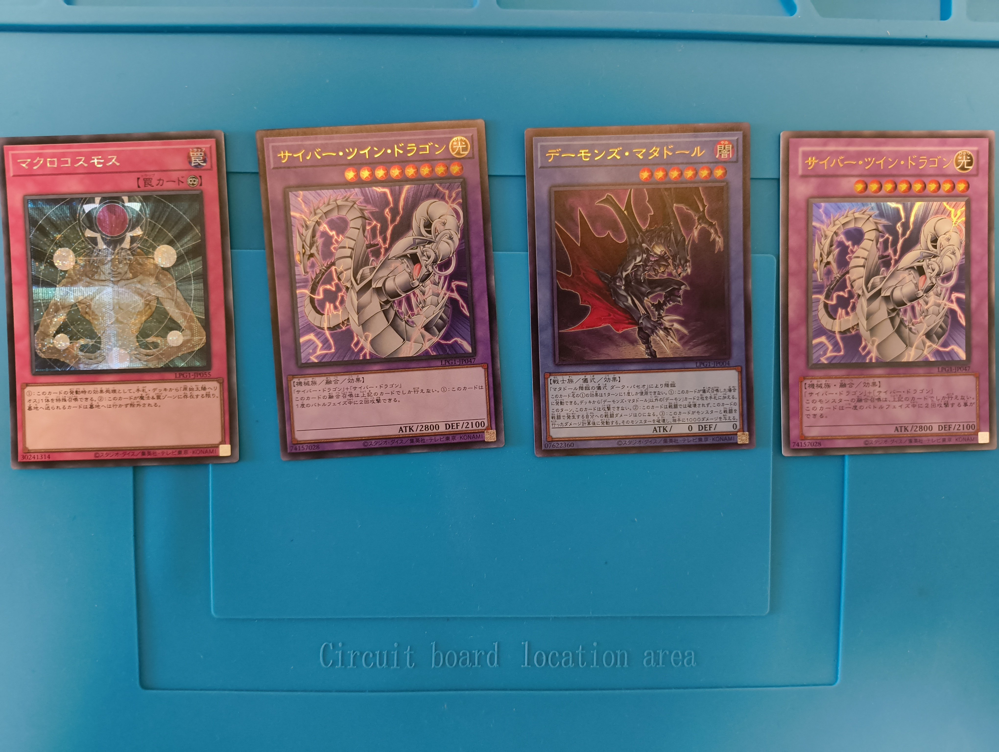 パック開封】遊戯王のLIMITED PACK GX -オシリスレッド-を1BOX買って